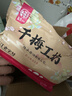 华味亨500g九制陈皮梅话梅干纸包陈皮加应子果脯梅子干蜜饯果干休闲零食 实拍图