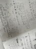 小学一年级试卷下册语文+数学 人教版同步训练名师教你冲刺期末100分重点归纳单元月考专项期中期末试卷 实拍图