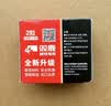 双鹿 1号碱性电池2粒卡装 适用于热水器/煤气燃气灶/手电筒/电子琴/收音机 LR20/D型 2粒卡装 实拍图