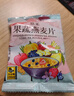 悠采中粮果蔬燕麦片600g（30g*20袋）高纤全谷物烘焙冲泡速食早餐代餐 实拍图