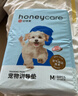 HONEYCARE好命家宠物尿垫猫狗尿片 训导防漏尿布 加厚狗狗厕所垫M码45*60cm 实拍图