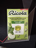 利口乐（Ricola）【IU代言】瑞士进口新口味青苹味无糖薄荷糖零食盒装40g 实拍图
