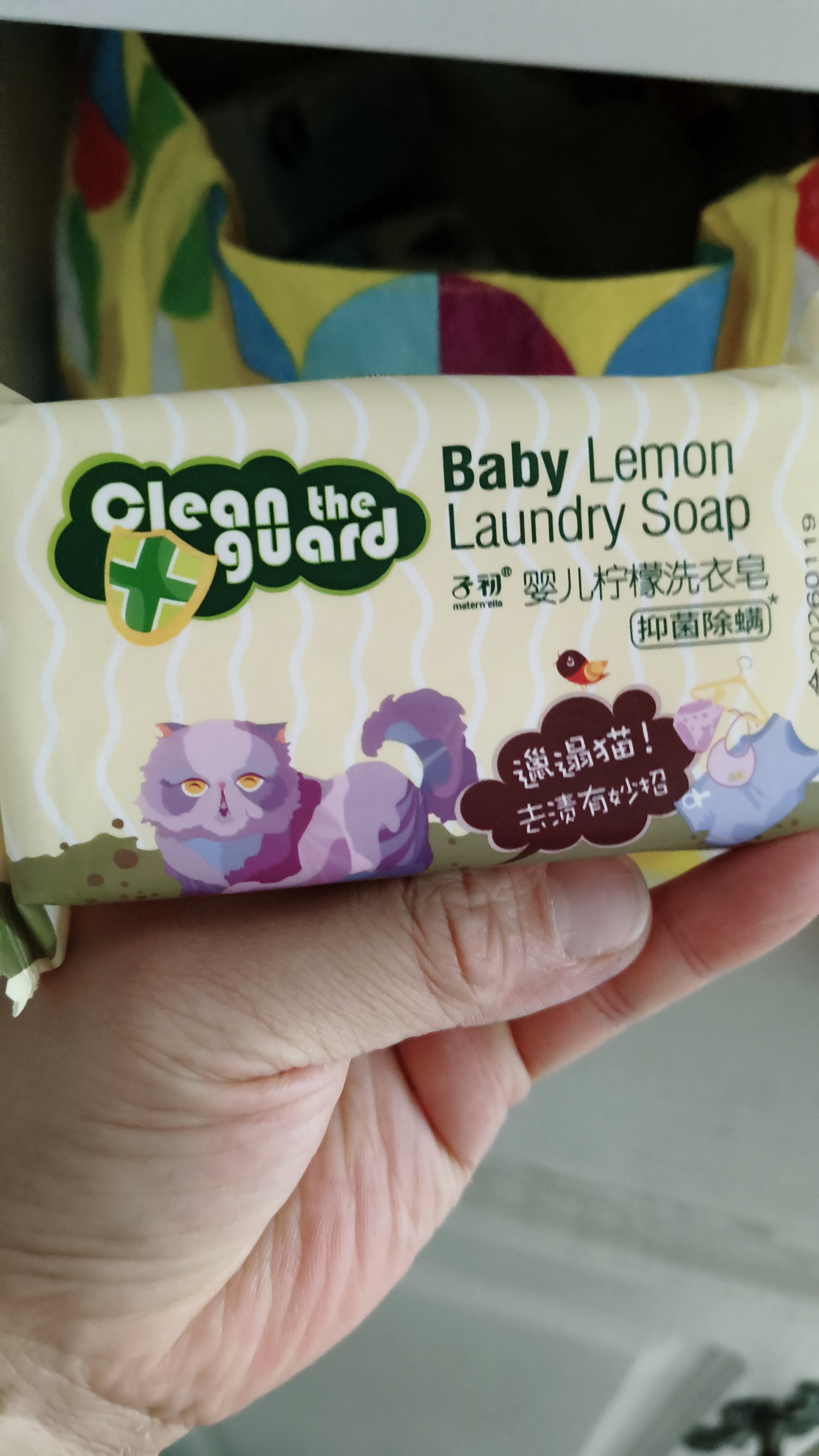 子初婴儿洗衣液宝宝专用洗衣液套装1kg*3瓶+500ml*4袋+洗衣皂150g*5包 实拍图