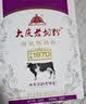 大庆【产地直发】大庆牌老奶粉锌铁钙成人营养独立包装牛奶粉400g盒装 中老年多维高钙 400 实拍图