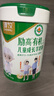 臻牧（zhenmu）免疫球蛋白800g*2罐纯羊奶粉中老年无蔗糖高钙益生菌礼盒 实拍图