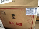 汾酒黄盖玻汾 清香型白酒 53度 475mL*6瓶整箱 年份随机 端午送礼 实拍图