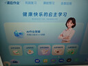 小课屏京东方小课屏AI学习机P40【2026焕新版】21.5英寸护眼屏平板学习机+闺蜜机双系统6+256G E3迭代款  实拍图