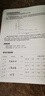 晨光（M&G）5本牛皮纸英语本大号16k/30张 英语作业本练习本初中生专用笔记本3-6年级英文本HAPY0482 实拍图