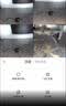 萤石E4P监控摄像头无线wifi360度无死角全景鱼眼摄像机手机远程室内家用超广角600万极清监控器吸顶 标配+16G高速卡【下单升级32G】 实拍图