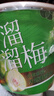 溜溜梅青梅分享桶460g西梅雪梅脆青梅果冻健康休闲零食团购礼包 实拍图