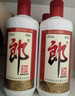郎酒郎牌郎酒 酱香型白酒 53度 500mL*6瓶 （六瓶装） 实拍图