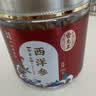 雷允上胖大海90g 广西胖大海 个大饱满 冲泡花草茶养生茶 实拍图