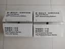 第一推动丛书·30周年纪念版 （套装62册，2箱装） 实拍图