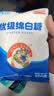 JING TANG京糖优级绵白糖508g*3袋 中华老字号 烘焙冲饮烹饪调味 实拍图