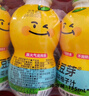 金豆芽儿童金银花柚子汁155ml*4瓶便携宝宝饮料瓶装果汁西柚汁 实拍图