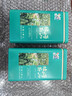 崂茗（laoming）绿茶 豌豆香浓香 500g罐装 青岛特产 实拍图