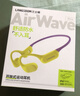 兰士顿AirWave Pro开放式蓝牙耳机无线气骨传导概念 运动耳机跑步骑行不入耳适用于苹果华为 紫金山 实拍图
