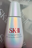 SK-II小灯泡精华露50ml 光子美白淡斑精华液生日礼物节日送老婆 实拍图