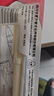 华夏万卷 0.7mm中性笔 三角笔杆初学者矫姿练字笔学生成人硬笔书法写字笔 商务办公用品直液式黑色签字笔 1笔3芯  实拍图