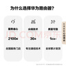 华为路由AX3 双频合一 自动优选 wifi6/多连不卡无线家用穿墙/AX3000/高速千兆路由器 实拍图