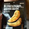 袋鼠先生纯鸡胸肉即食低脂卡健身减代餐开袋速食高蛋白鸡胸脯肉休闲零食餐 鸡胸肉100g*8袋（16包） 实拍图