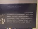 梁思成、林徽因与他们那个时代（享誉世界建筑学大师梁思成，民国才女林徽因，再现一个时代的光荣与梦想） 实拍图