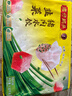 湾仔码头韭菜猪肉水饺1320g66只*3连包 早餐速食半成品速冻水饺 实拍图