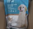 力狼（LILANG）狗粮 e族比熊拉布拉多边牧柯基小型中大型通用型幼犬粮2.5kg5斤 实拍图