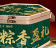 阳茗一世粽子礼盒1560g嘉兴特产10粽2鸭蛋竹篮端午节福利 蛋黄鲜肉粽 粽礼 实拍图