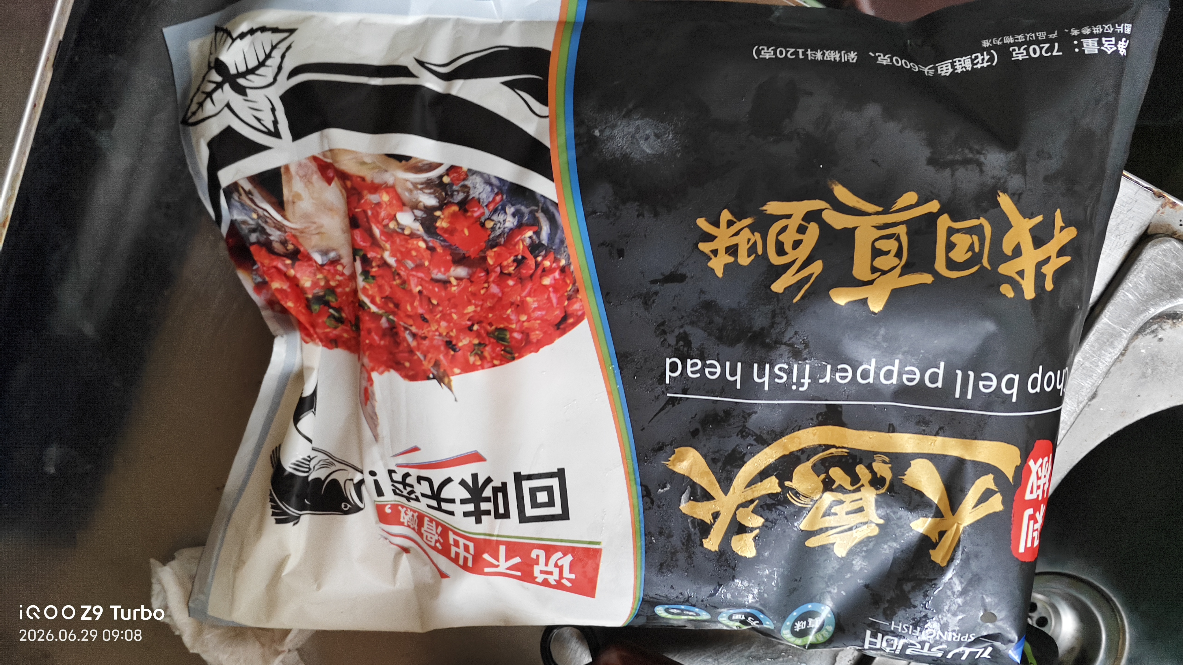 仙泉湖花鲢剁椒大鱼头720g*1份双边胖头鳙鱼含剁椒料生鲜食材 实拍图