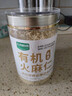 九月的诗有机火麻仁300g广西巴马脱壳去壳无熏染颗粒饱满冲饮营养即食代餐 实拍图