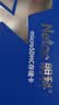 朗科（Netac）32GB TF（MicroSD）存储卡 A1 U1 V10 4K 高度耐用行车记录仪&监控摄像头内存卡 读速100MB/s 实拍图