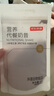 京东京造营养代餐奶昔240g（40g*6）地中海代餐饱腹液断早餐晚餐可可抹茶 实拍图