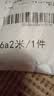 阅读护眼台灯灯具配件type-c配6A充电线适配小台灯夜灯等多款灯具 2米 type-c数据线6A超级快充 实拍图