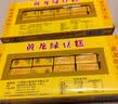 黄龙绿豆糕越南进口原味115g*2 传统老式绿豆饼经典糕点心早餐休闲零食 实拍图