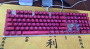 达尔优（dareu）EK815机械合金版键盘游戏键盘 电竞键盘0延迟 多键无冲108键单光 洋红色茶轴 实拍图