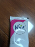 薇婷（VEET）芦荟脱毛膏敏感肌适用温和脱毛纵享丝滑 腋下腿毛四肢去毛送礼物 100ml 1支 普通肌【含刮板】 实拍图