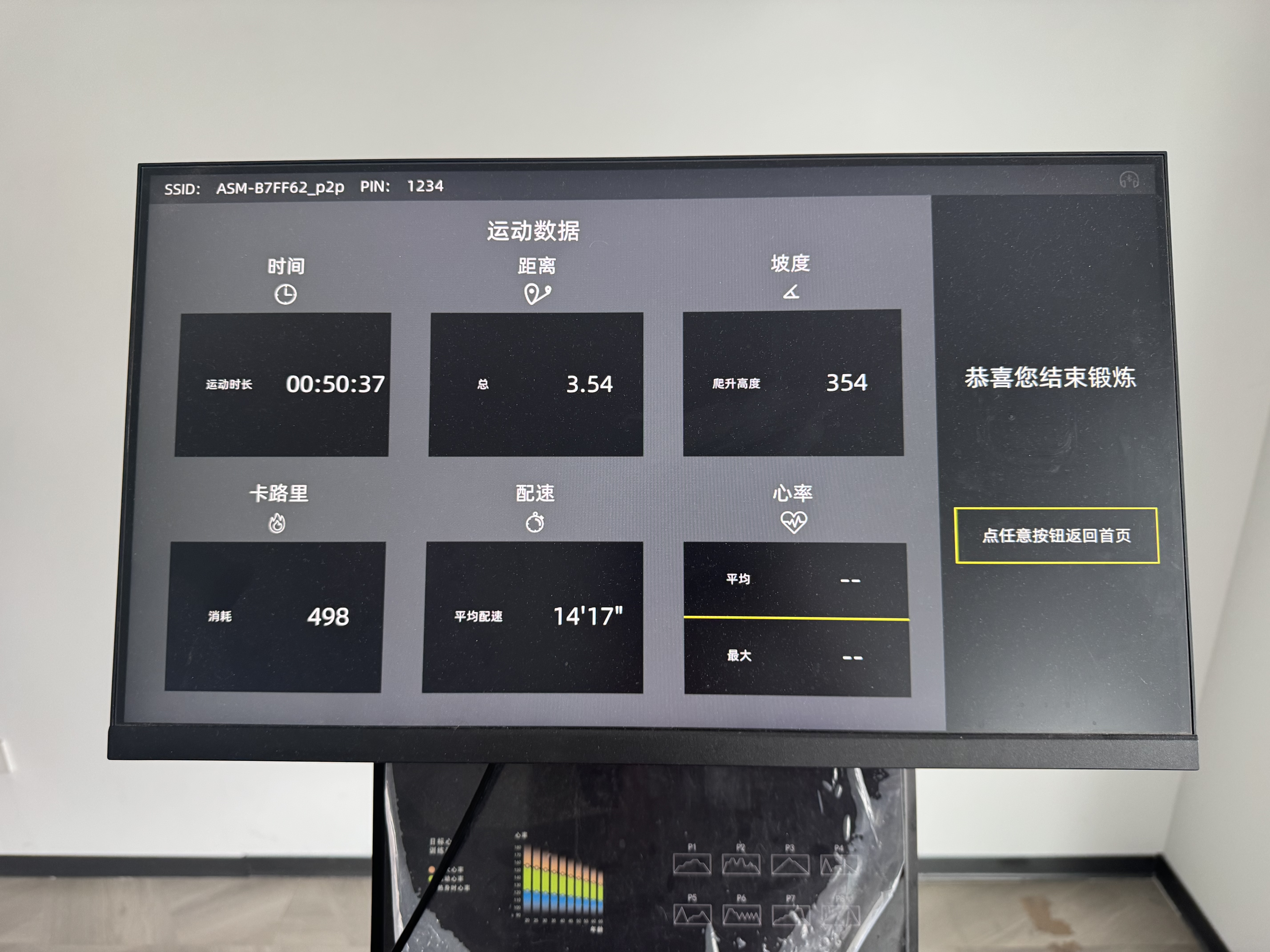 希捷（SEAGATE）移动硬盘 4TB 加密 USB3.0高速 希捷铭2.5英寸 黑 便携大容量机械硬盘  保护隐私 数据恢复服务 实拍图