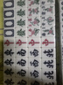 劲邦麻将牌家用手搓麻将牌大号手打麻将含骰子桌布翠绿色42mm全国通用 实拍图
