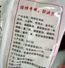 华田禾邦 正宗淄博烧烤小饼 900g 60张(10袋装) 单饼 无油烙馍卷饼手抓饼 实拍图