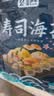 盛源来寿司食材工具17件套 日韩寿司醋酱油海苔萝卜紫菜包饭肉松亲子DIY 实拍图