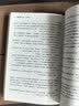 西游八十一案：长安击壤歌 西游八十一案 西域列王纪 改编为影视剧 四方馆 马伯庸雷米推荐 小说 实拍图