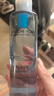 理肤泉【黄子弘凡同款】B5蓝水200ml*2支套装补水保湿爽肤水生日礼物 实拍图