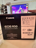 Canon佳能r50入门级微单反 半画幅数码相机 4k美颜小巧便携送礼物 EOS R50 18-45套机黑色 送礼好物 官方标配【京东仓发货 快至次日达~】 实拍图