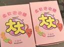 大大泡泡糖水果味一次尽享儿童休闲零食口香糖  新老包装随机发货 泡泡糖桶装630g1桶 实拍图