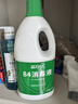 蓝月亮 84消毒液1.2kg/瓶*2 杀菌率99.99% 消毒水  白色衣物家居消毒 实拍图