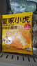 皇家小虎奶酪饼100g*3包芝士饼 儿童营养早餐速食半成品爆浆拉丝源头直发 实拍图