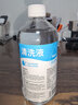 医康臣（UECONCH）医用生理盐水0.9%氯化钠清洗液洗脸洗鼻漱口敷脸海盐水500ml 实拍图