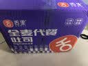 舌里 0脂全麦面包1000g高饱腹粗粮轻食代餐早餐健身充饥食品休闲零食 实拍图