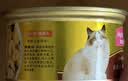 麦富迪 猫罐头 barf鲜肉主食罐头成幼猫通用猫咪零食湿粮 鸡肉配方100g*6（成猫） 实拍图